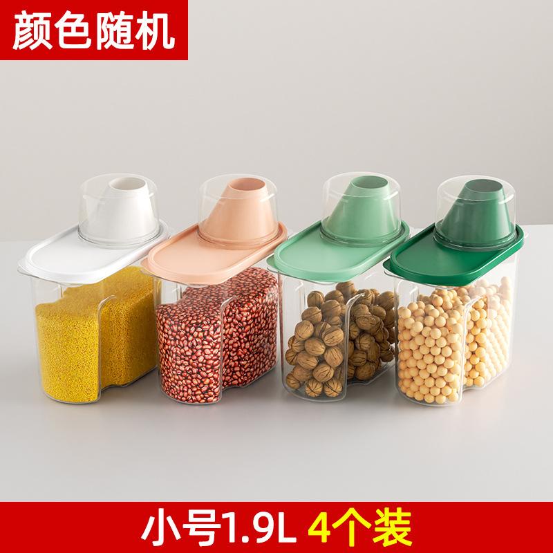 储存罐密封罐五谷杂粮收纳储物罐