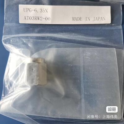 FUJIKIN UPG-6.35N VCR 螺母 库存16个新品