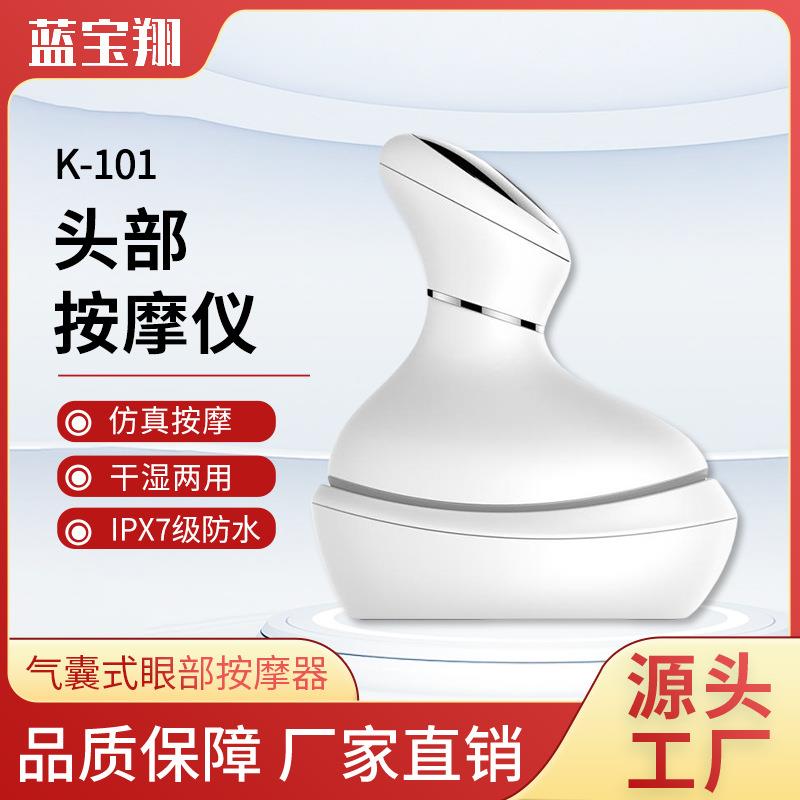 头部按摩爪全身自动揉捏疏通经络助眠按摩器头部电动揉捏按摩仪