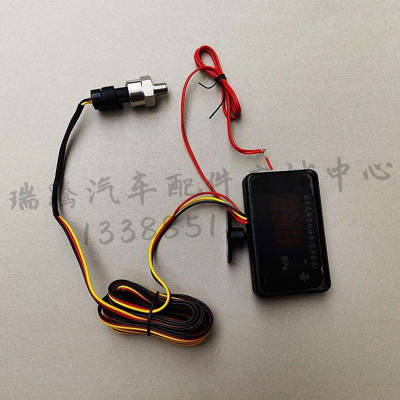 厂家供应货车挖机农用车工程车改装大宽屏电子数显数字机油压力表