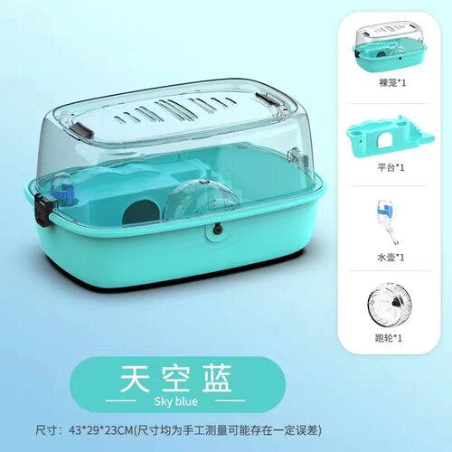 金丝熊仓鼠笼子全景透明豪华窝