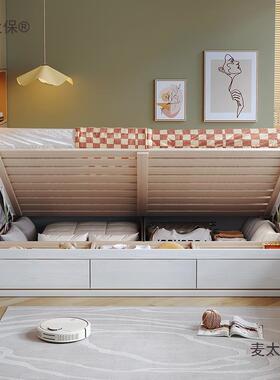 实木侧开物床薄床头落榻米次卧小户型1.3PKI5米窄箱体榻抽储屉麦