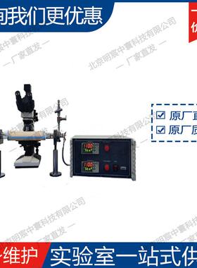 科晶KSL-1200X-MAX-T 1200℃炉门移动箱式炉 厂家