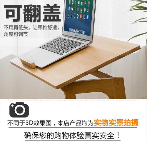 永BYP佳竹折叠学电脑小书桌简约子家室用生卧床上笔记本沙发边几