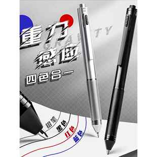 六一儿童节礼物网红笔男孩黑科技小玩意稀奇古怪学生无聊打发时间