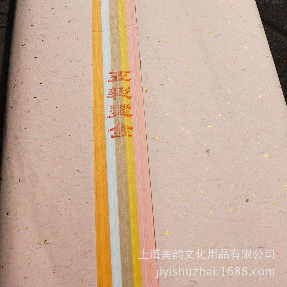 安徽四尺净皮五彩烫金宣纸书法专用半生熟练习纸彩色洒金色宣