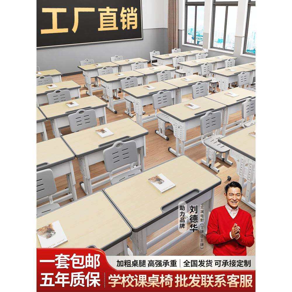 学生课桌椅机构托管班教室辅导班补习儿童学习桌子凳子培训桌套装