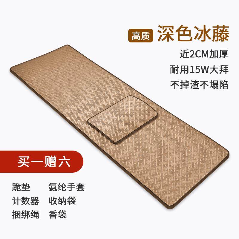 大礼拜家用拜大头拜垫顺滑大子磕gz6m跪垫藤加厚108专用席拜垫垫