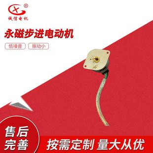35BY48L059深圳龙岗产12V7.5度PM35L 138微型永磁步进电动机 048