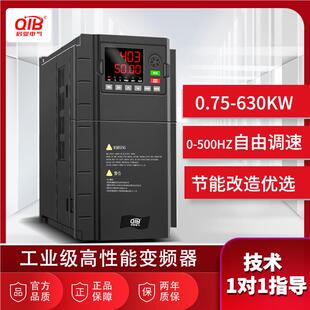 启变380V三相变频器4 7.5 5.5 75KW电机调速器