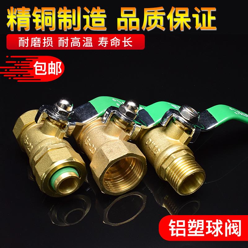黄铜内螺纹球阀16压力1.6mpa pn16丝牙自来水4分6分1寸dn15 20 25
