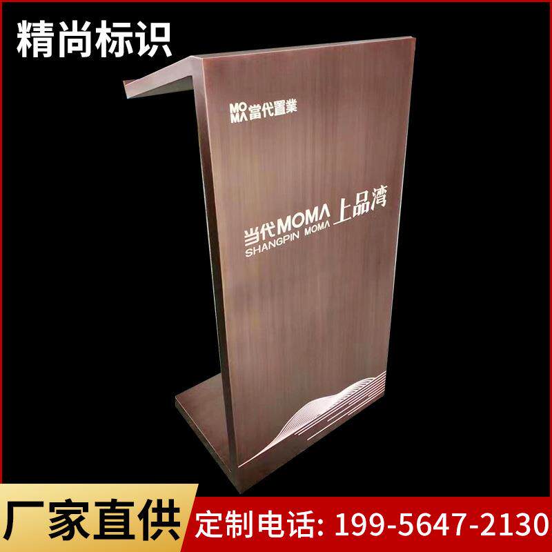 不锈钢仿古字牌匾户外门牌发光字精品拉丝金属门广告牌制作招牌