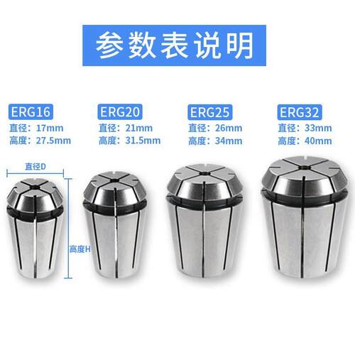 ER筒夹 ERG丝锥夹头 TER32 方孔ER夹头 夹丝锥专用夹头夹丝锥