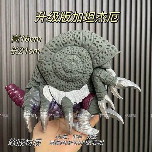 怪兽邪神坦杰动手奥特曼玩具专区