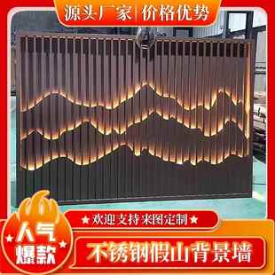 户外园林新中式不锈钢假山屏风背景墙酒店大堂别墅庭院格栅深咖色