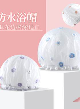 小红书推荐2024款日系少女无感穿戴便携式弹性防水家庭淋浴沐浴帽