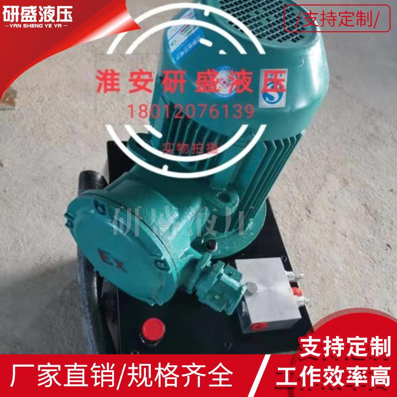 升降平台举升机液压系统电动电机交流单作用电机马达液压动力单元