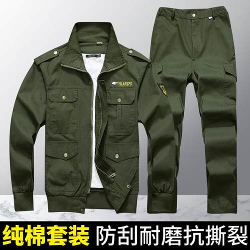 高档工服套间装作男春秋烫电焊工厂车纯棉多口袋工地防耐磨汽修劳