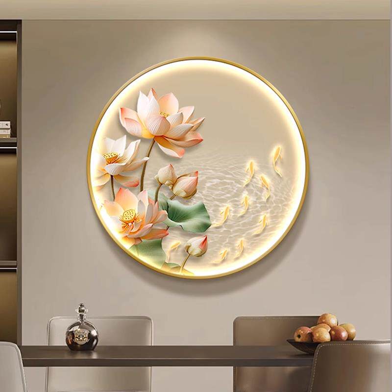 荷花九鱼图发光玄关装饰画新中式圆形饭厅挂画轻奢走廊过道壁灯画
