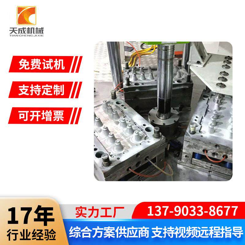 LED灯杯灯头塑包铝模具注塑机自动化配套厂家