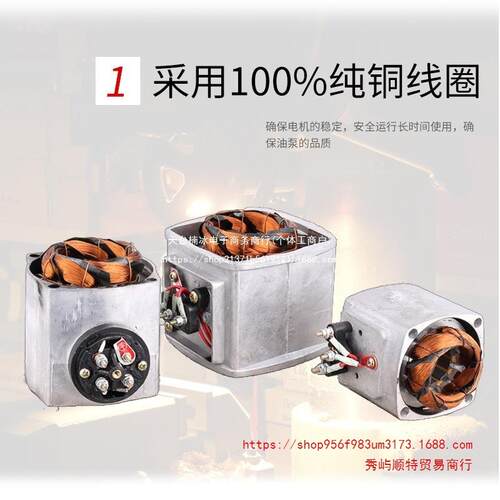 上海立馨机床电泵水泵油泵单相三相40W90w120w125w250w450w50直销