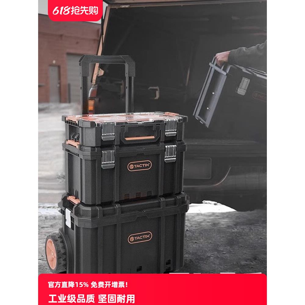 拓为拉杆工具箱工业级全套木工五金收纳箱子车载多功能组合堆叠箱