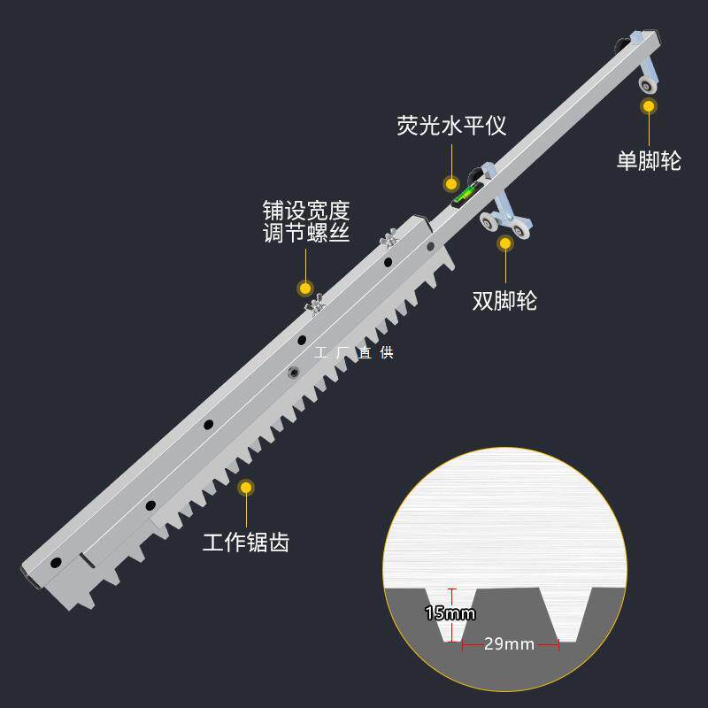 新款平灰器泥工铺贴瓷砖工具地砖砂浆耙铺砖贴砖平沙器找平器