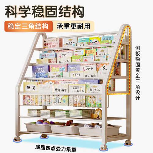 儿童家书宝架用具绘本架阅读区移动玩收纳架简易宝书儿童书报柜置
