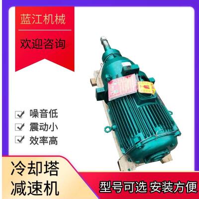 NGW132 CFD160冷却塔减速机 TDJ180行星齿轮减速器 HTJ200减速箱