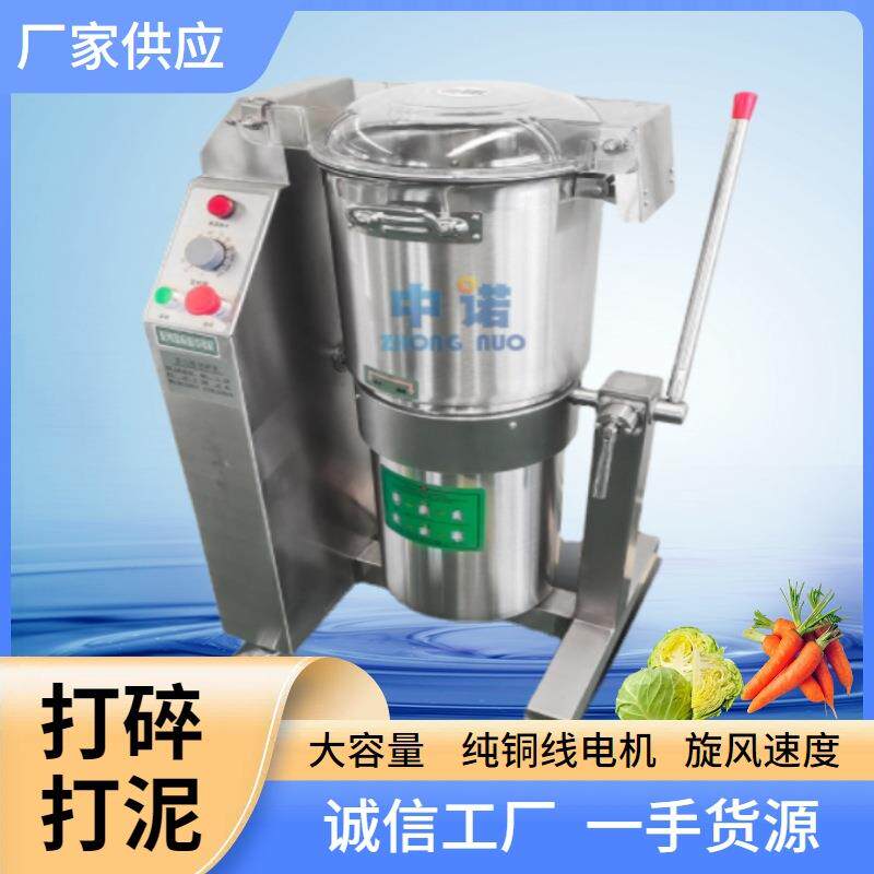 时间可调红豆蓉打泥机 大产量绿豆沙打泥机 多功能紫薯绞泥机