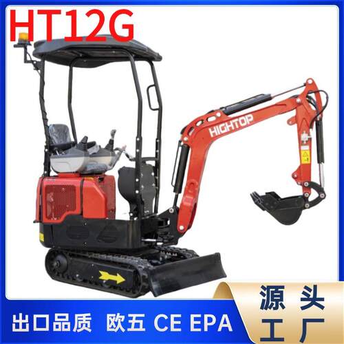 农用小型挖掘机家用挖土微微挖工程果机园一吨钩多HT12G功能型小