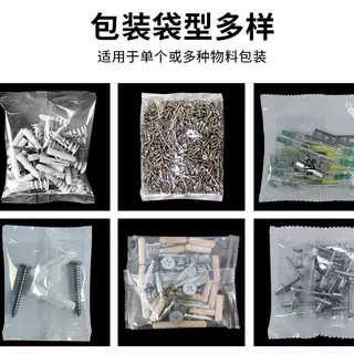 颗粒自动点数包装机 螺丝计数包装机 螺母垫片零件分装机包装机