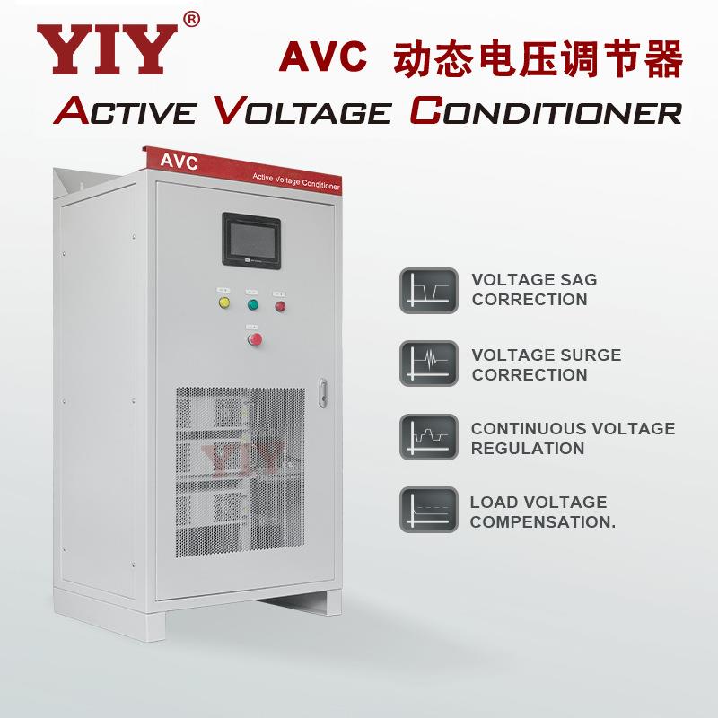 A压VC三相300调KVA动态电压节器稳定装置电功率因素校正谐波过滤