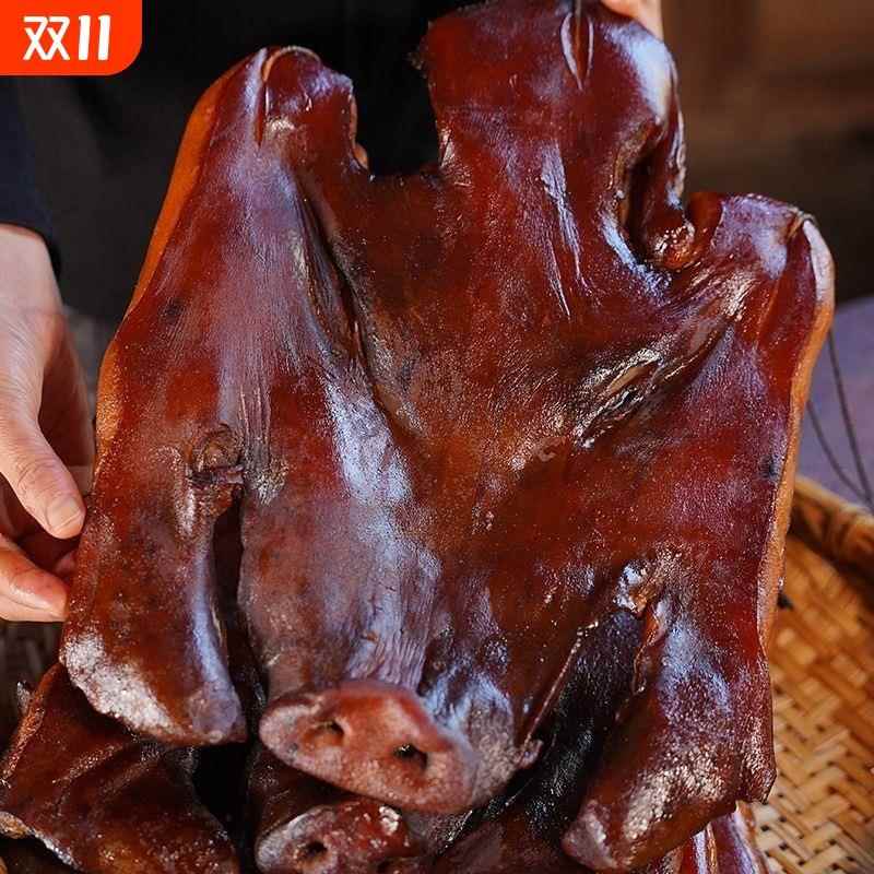 湖南腊猪脸柴火烟熏腊味腊猪头皮猪头肉偏肥腊肉农家自制年货整祇