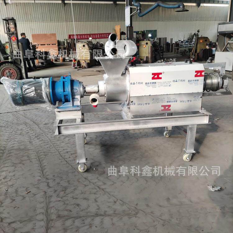 科鑫直供干湿猪粪分离机畜禽牛粪固液挤干机菜市场餐厨垃圾处理机