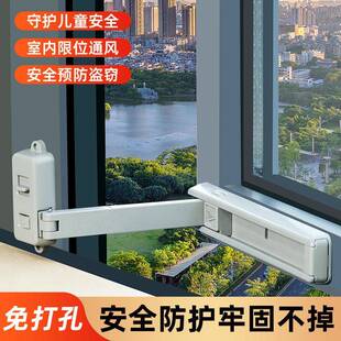 免打孔窗户锁扣防开儿童安全锁推拉窗限位器内开外推层层适用