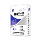 高硬度自流平水泥砂浆 建筑石膏基找平材料 25kg水泥基自流平
