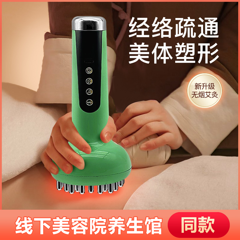 瘦腿部按摩仪器肌肉经络疏通仪静脉足疗机曲张消除瘦小腿电动神器