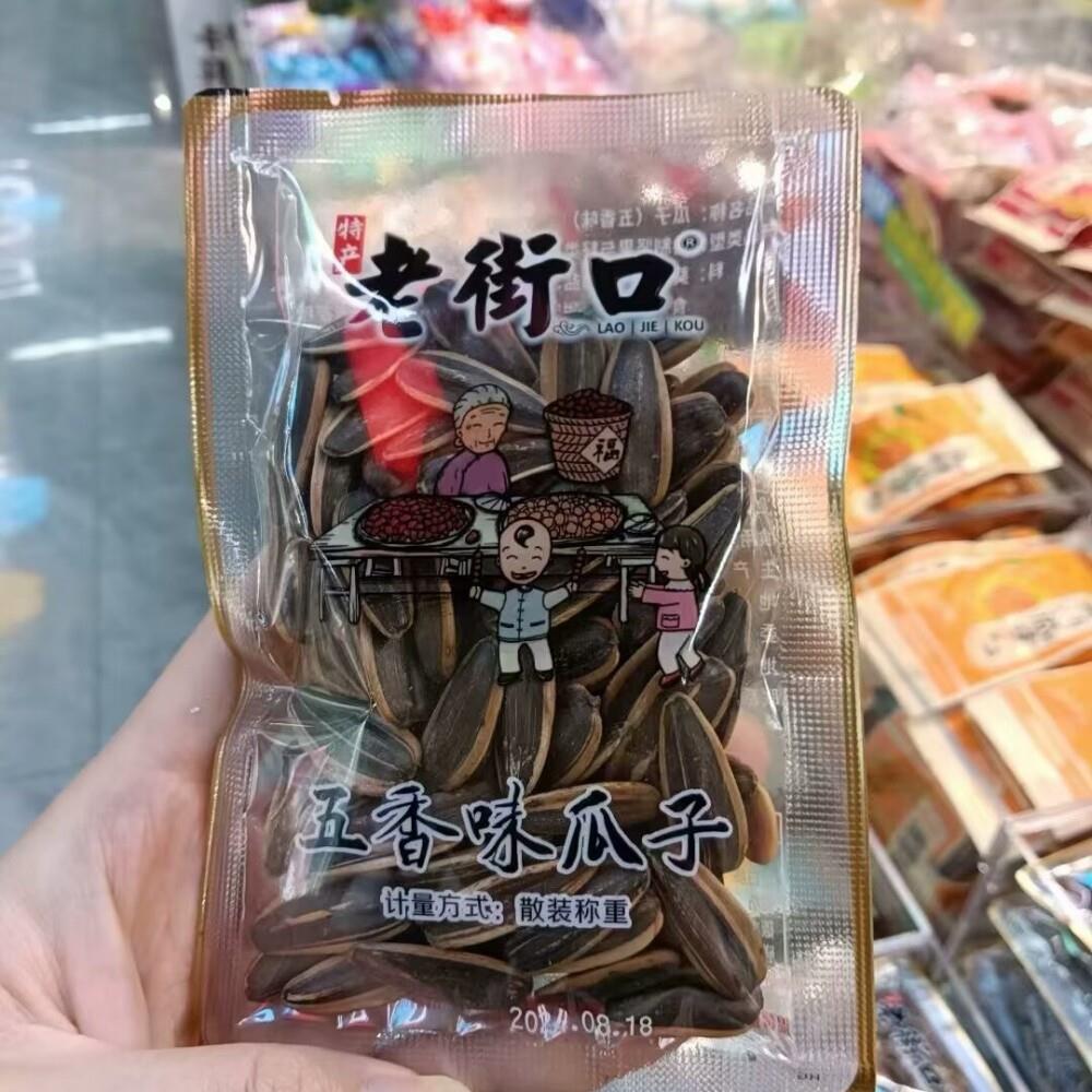 老街口葵瓜子系列焦糖味、山核桃味、无香味3选一小包装 散称1斤