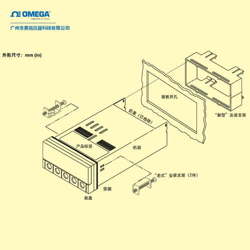 DP25B系列奥米佳控制器面板仪表DIN应变、过程和温度仪表模拟输出