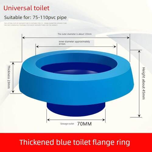 小口径密封圈 座便器圈 坐便器排水口75管防臭配件儿童马桶法兰