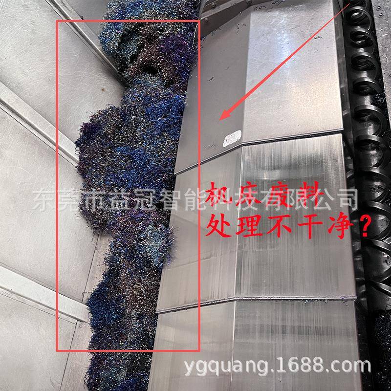 益冠链板排屑机厂家非标耐高温流水输送设备专业改造排渣机废屑