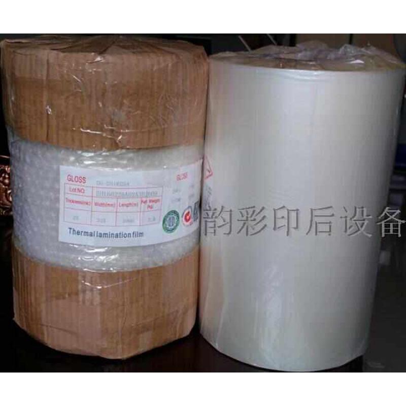 工厂直供3寸芯预涂光膜亮膜 哑膜 高粘性图文快印PP热裱膜 防起泡