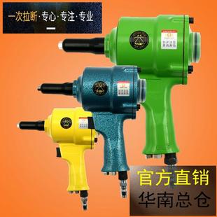 气动拉铆枪工业级自吸 钻石气动铆钉枪全自动 抽芯钉铆钉机拉钉枪