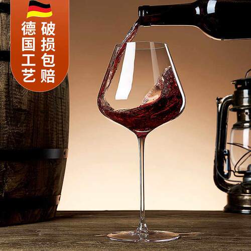 德国勃艮第红酒杯轻奢高档家用葡萄酒杯套装水晶玻璃高颜值醒酒器