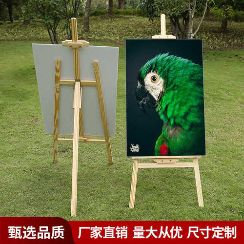 厂家直销架 kt立式板 质实木展架广告挂画.米三脚画架51展架松木