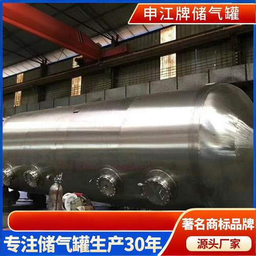 牌不锈钢储油罐 大容量储油罐 大型商用多规格储油罐