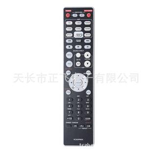 RC003PMSA适用Marantz PM7004 PM7005 PM8003 PM8004立体声遥控器