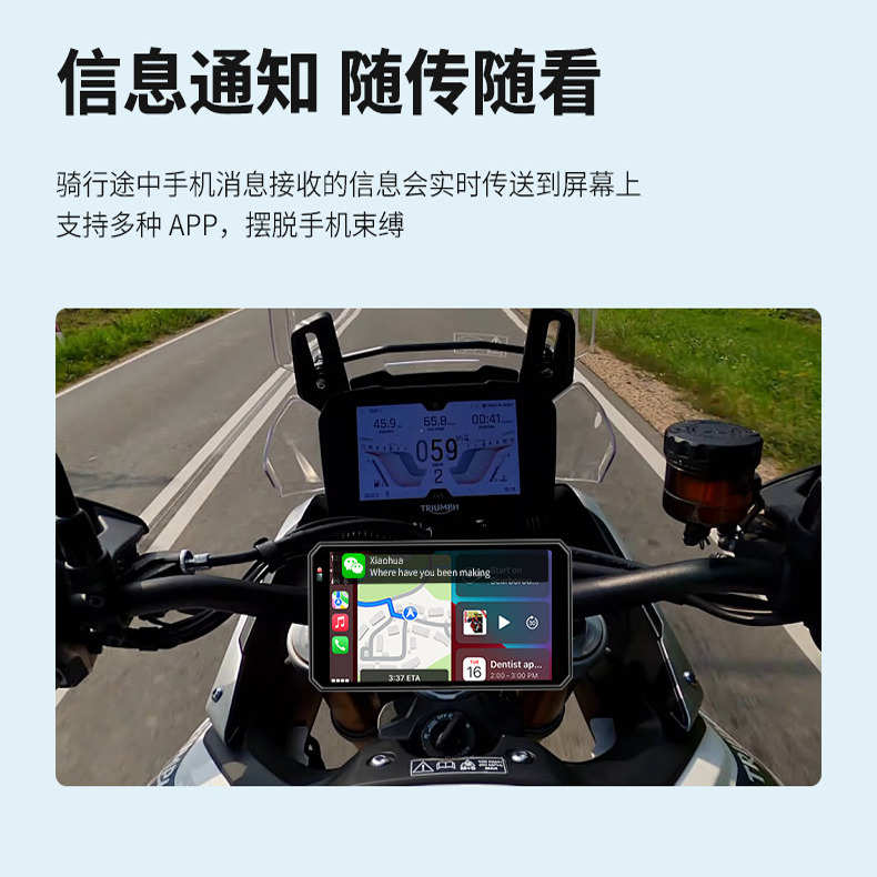 摩托车电动车1080P高清行车记录仪防抖车机投屏整机防水前后双镜