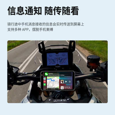摩托车电动车1080P高清行车记录仪防抖车机投屏整机防水前后双镜